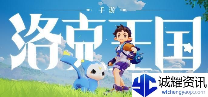 洛克王国世界尼尔森怎么打