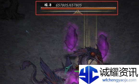 鬼谷八荒酸与在哪里