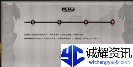 鬼谷八荒酸与在哪里
