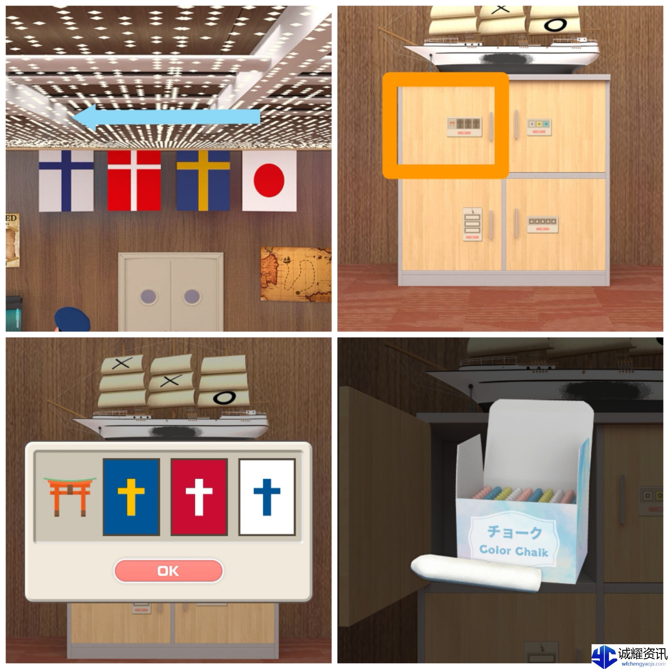 《Escape Room：侦探社》海上婚礼攻略图文