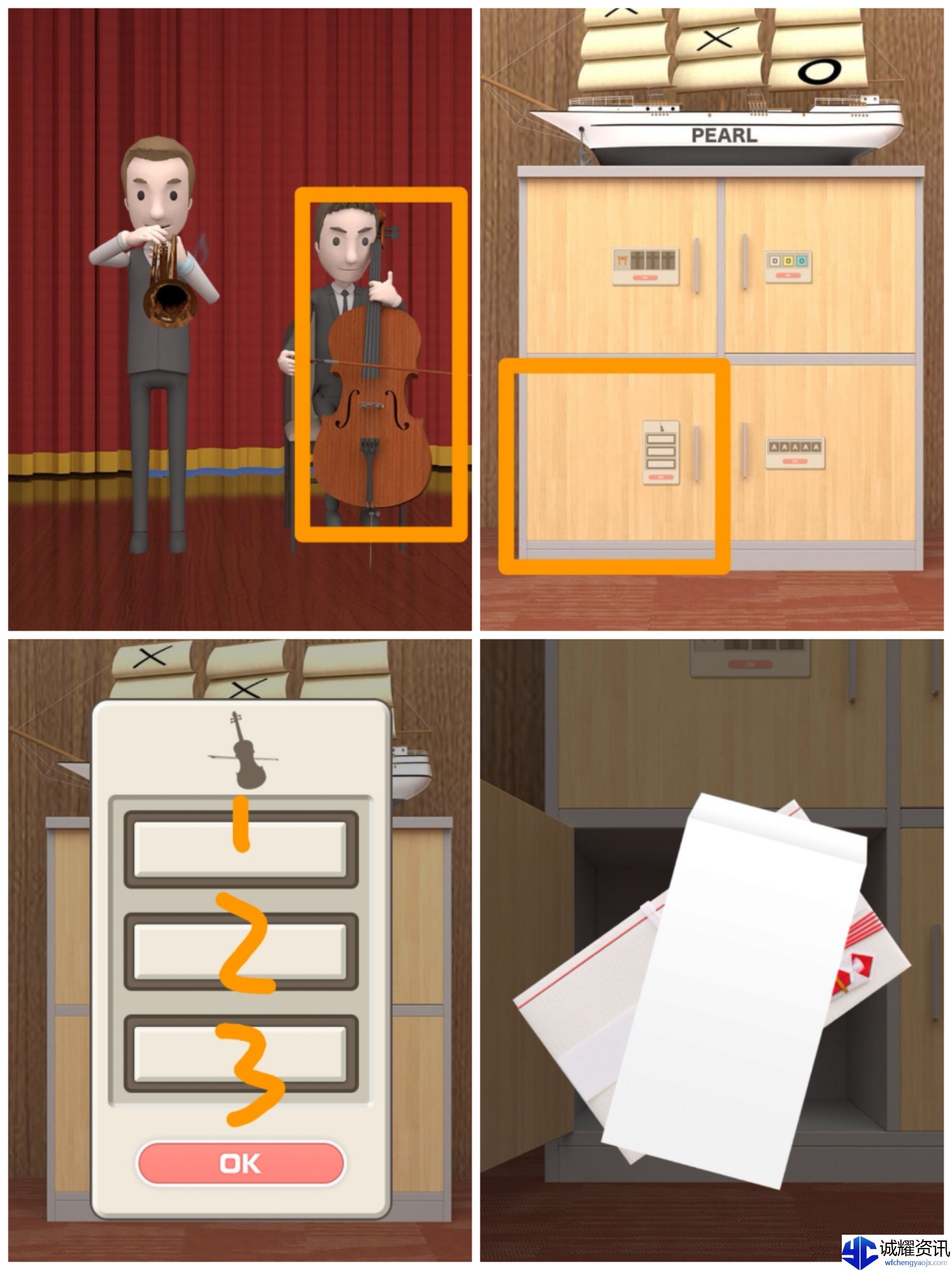 《Escape Room：侦探社》海上婚礼攻略图文