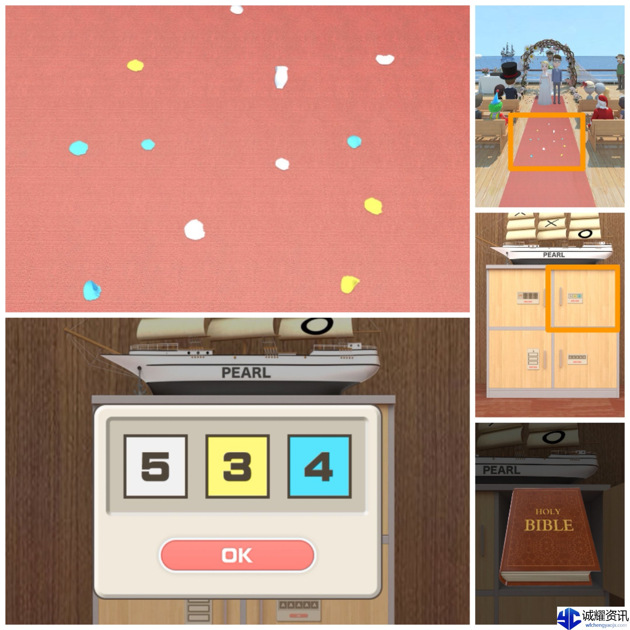 《Escape Room：侦探社》海上婚礼攻略图文