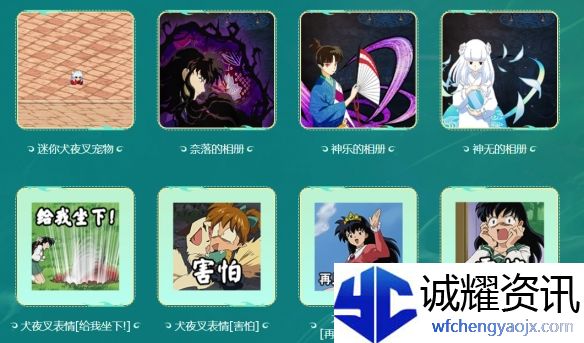 《地下城与勇士：起源》收集穿越时空的妖气活动介绍
