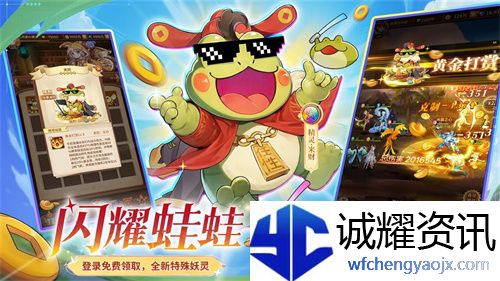 《闪烁之光》专服2.0版全面升级内容一览