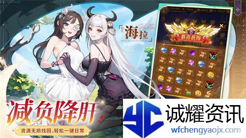《闪烁之光》专服2.0版全面升级内容一览