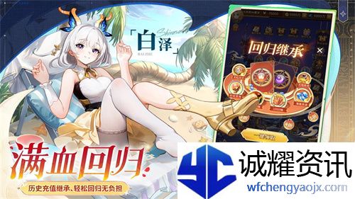 《闪烁之光》专服2.0版全面升级内容一览