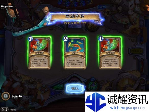 《炉石传说》所有兔子都过来乱斗介绍