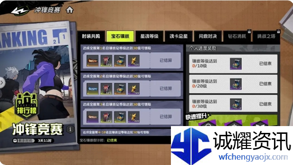 《全职觉醒》30级前每天必做的5件事