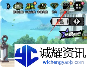 《全职觉醒》30级前每天必做的5件事
