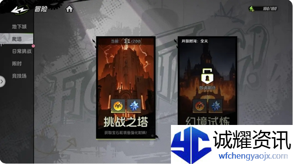 《全职觉醒》30级前每天必做的5件事