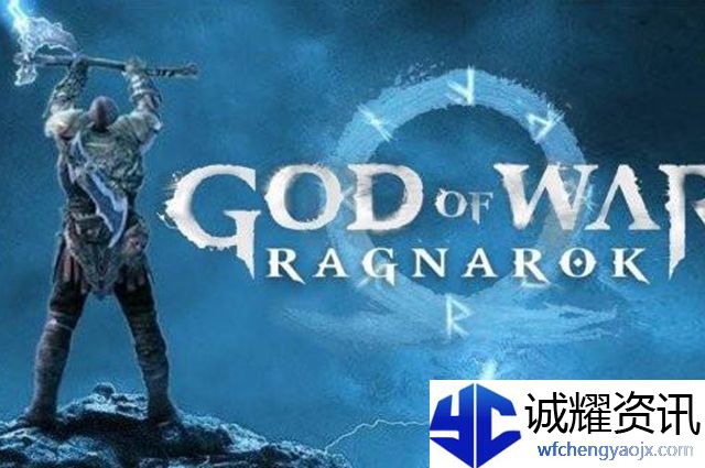 战神5预购奖励怎么领