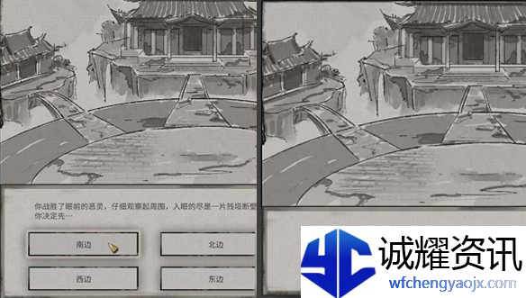 鬼谷八荒星耀宫奇遇怎么做