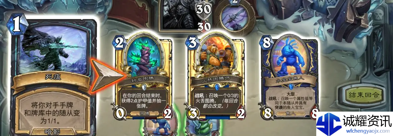 《炉石传说》阿尔萨斯王子皮肤获取方法