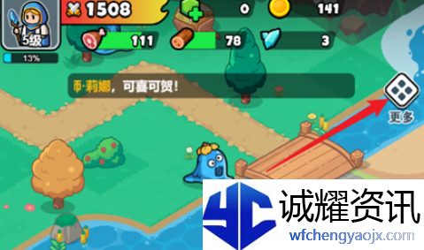 《百炼英雄》最新4月兑换码大全