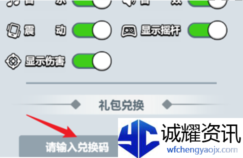 《百炼英雄》最新4月兑换码大全