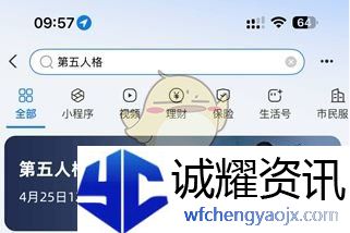 《第五人格》古董商蓝花火免费获取方法
