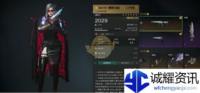 《七日世界》刷怪最强武器选择推荐
