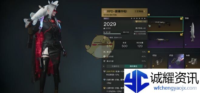 《七日世界》刷怪最强武器选择推荐