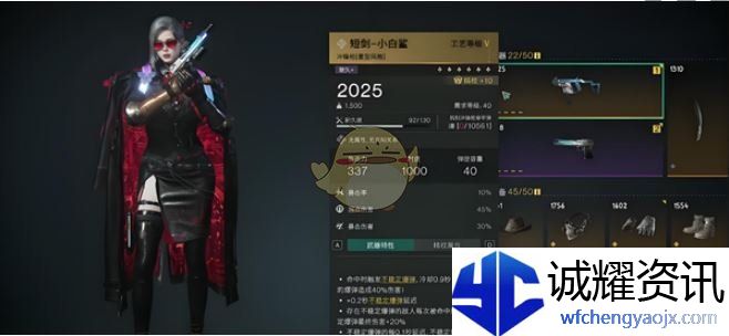 《七日世界》刷怪最强武器选择推荐