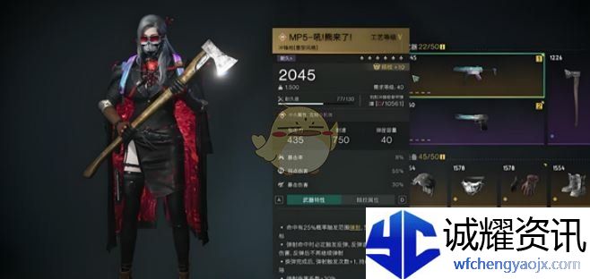《七日世界》刷怪最强武器选择推荐