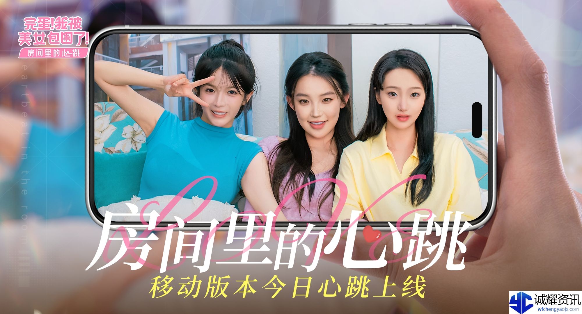 《完蛋！我被美女包围了！之前传》购买价格一览