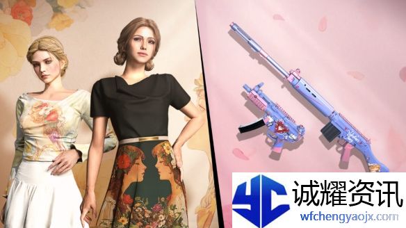 《绝地求生》神秘商店持续时间说明
