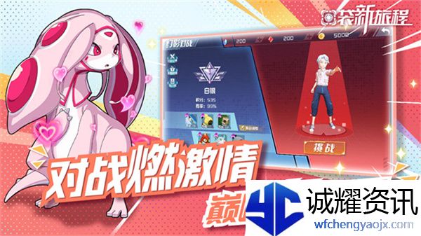 《口袋新旅程》开启奇幻世界的冒险之旅