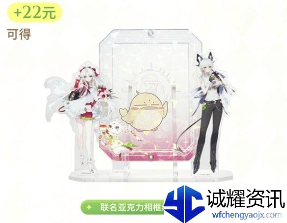 《鸣潮》奈雪的茶联动活动介绍