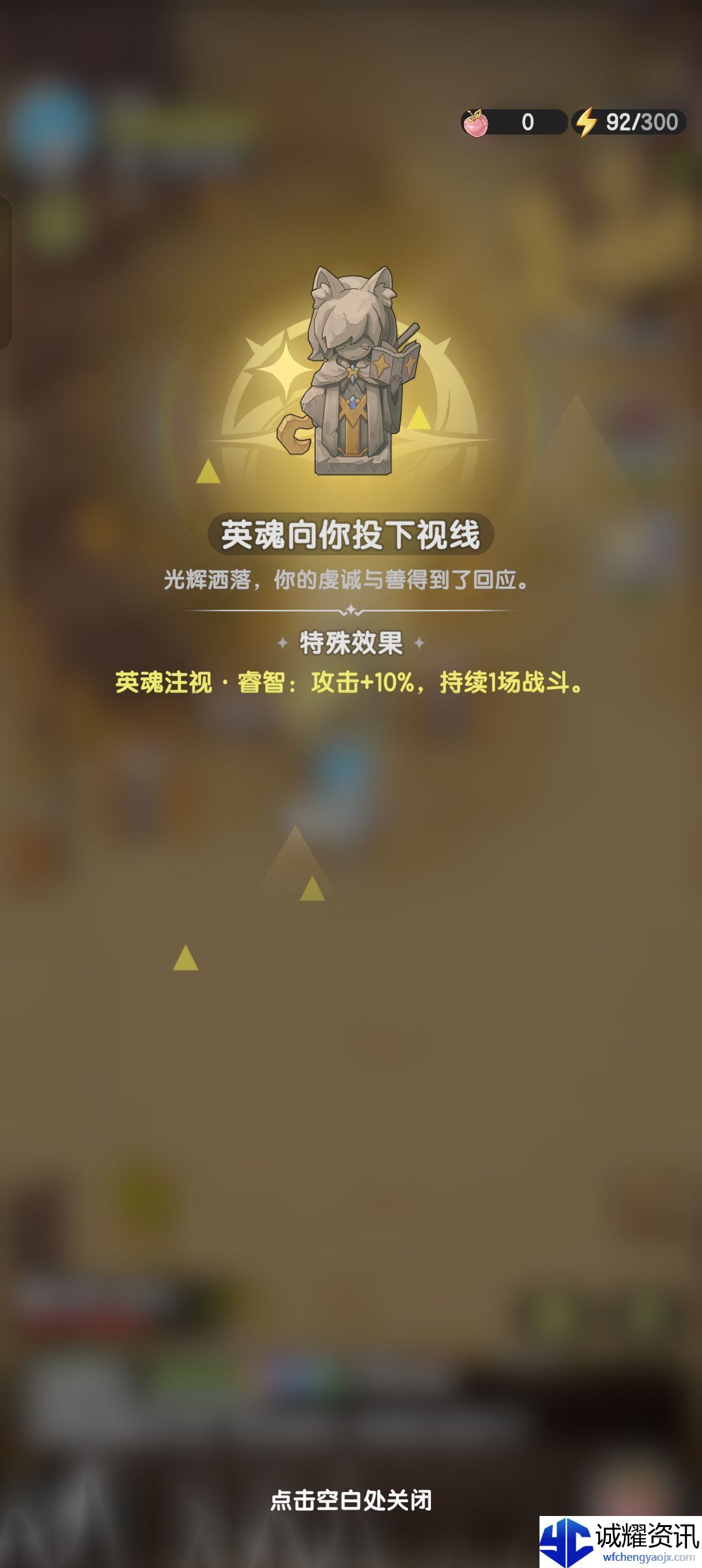 《杖剑传说》地图玩法介绍