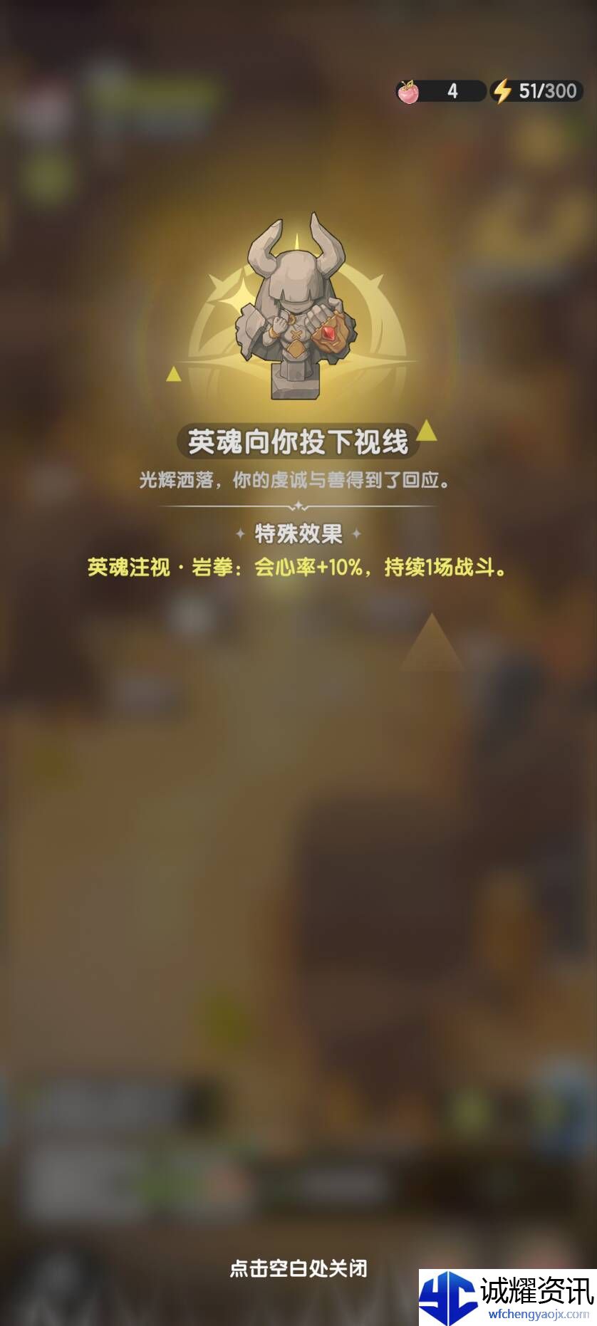 《杖剑传说》地图玩法介绍