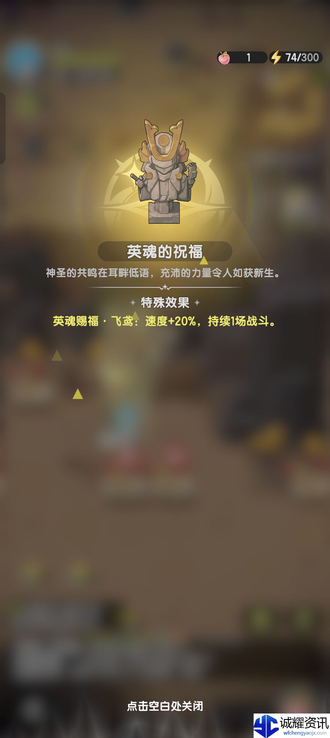 《杖剑传说》地图玩法介绍