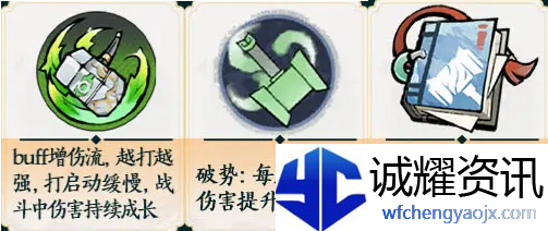 掌门下山锤系怎么玩