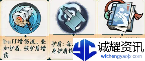 掌门下山锤系怎么玩