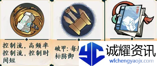 掌门下山锤系怎么玩