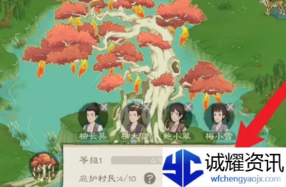 桃源记2不死树怎么施肥
