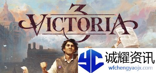 维多利亚3日本怎么征服北海道