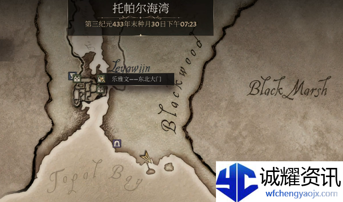 上古卷轴4重制版深蔑空洞藏身处怎么解锁