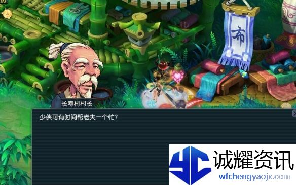 《梦幻西游》劳动节欢喜迎集会副本攻略