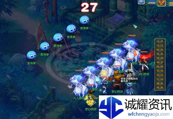 《梦幻西游》劳动节欢喜迎集会副本攻略