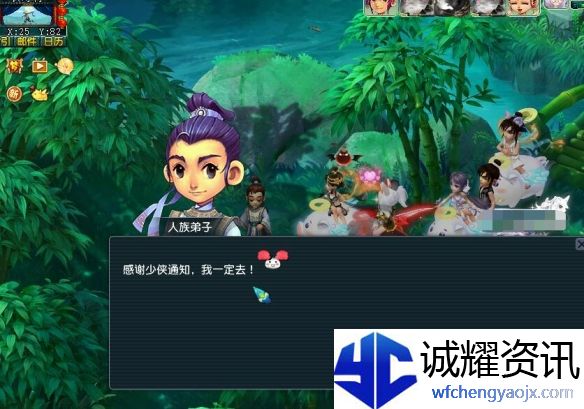 《梦幻西游》劳动节欢喜迎集会副本攻略