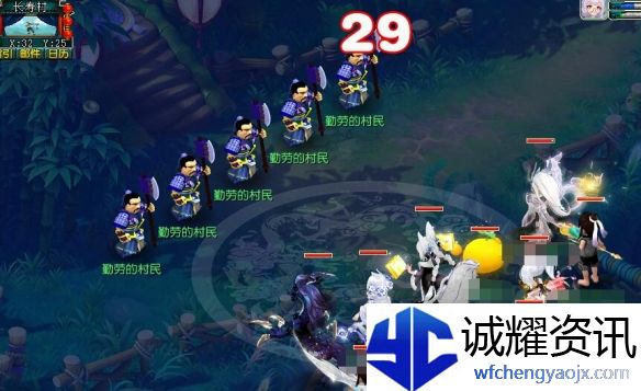 《梦幻西游》劳动节欢喜迎集会副本攻略
