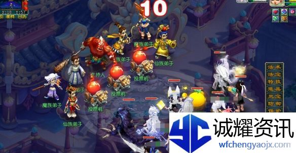 《梦幻西游》劳动节欢喜迎集会副本攻略