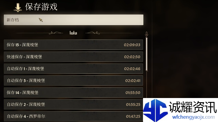 上古卷轴4重制版怎么快速升级