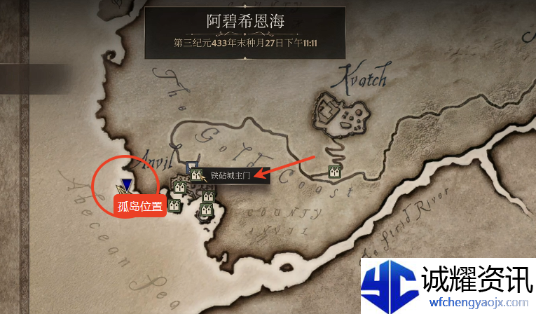 上古卷轴4重制版鳍光头盔怎么获得