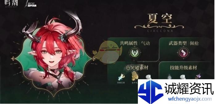 《鸣潮》1周年卡池抽取建议一览