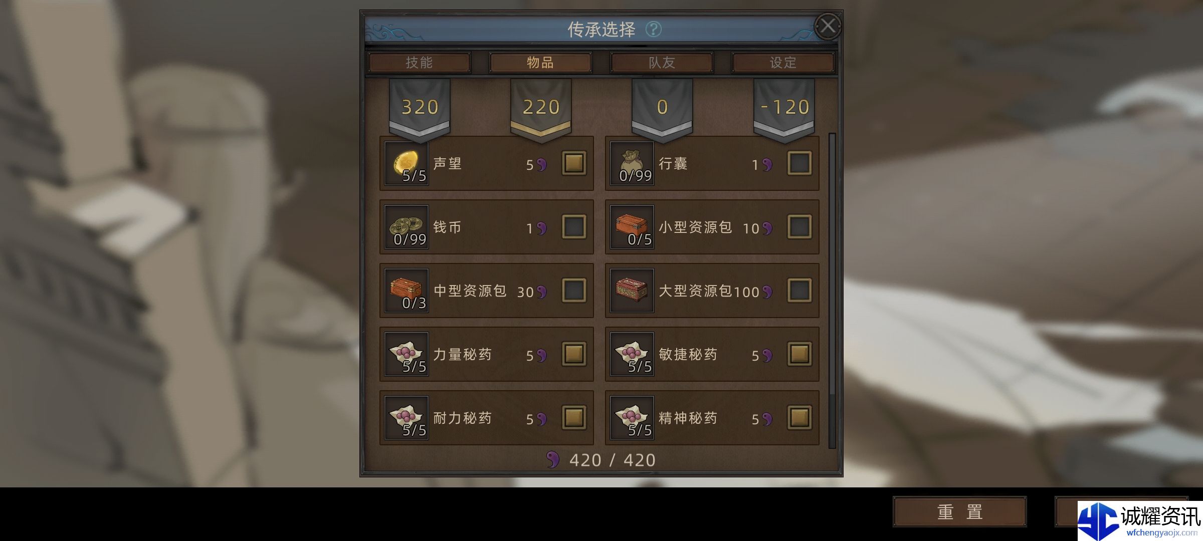 《部落与弯刀》无名魅影平a流攻略
