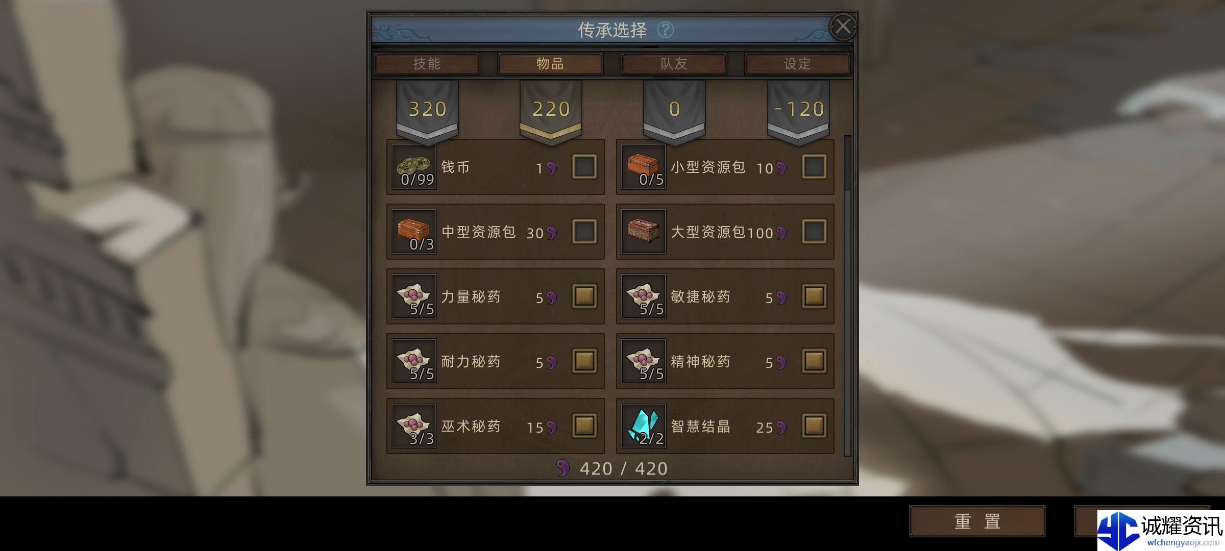 《部落与弯刀》无名魅影平a流攻略