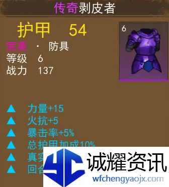 《妖魔噬魂》新手玩法攻略