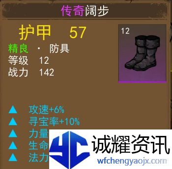 《妖魔噬魂》新手玩法攻略