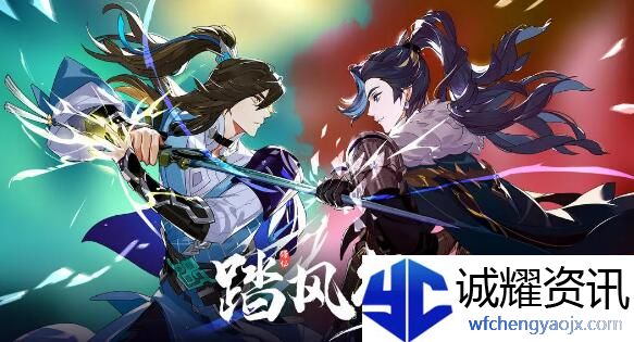 踏风行新手仙盟怎么玩